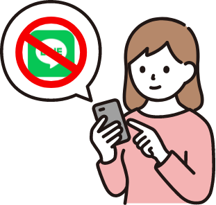 エリセオ夜職賃貸ならトモダチ追加で簡単！面倒ならブロックOK